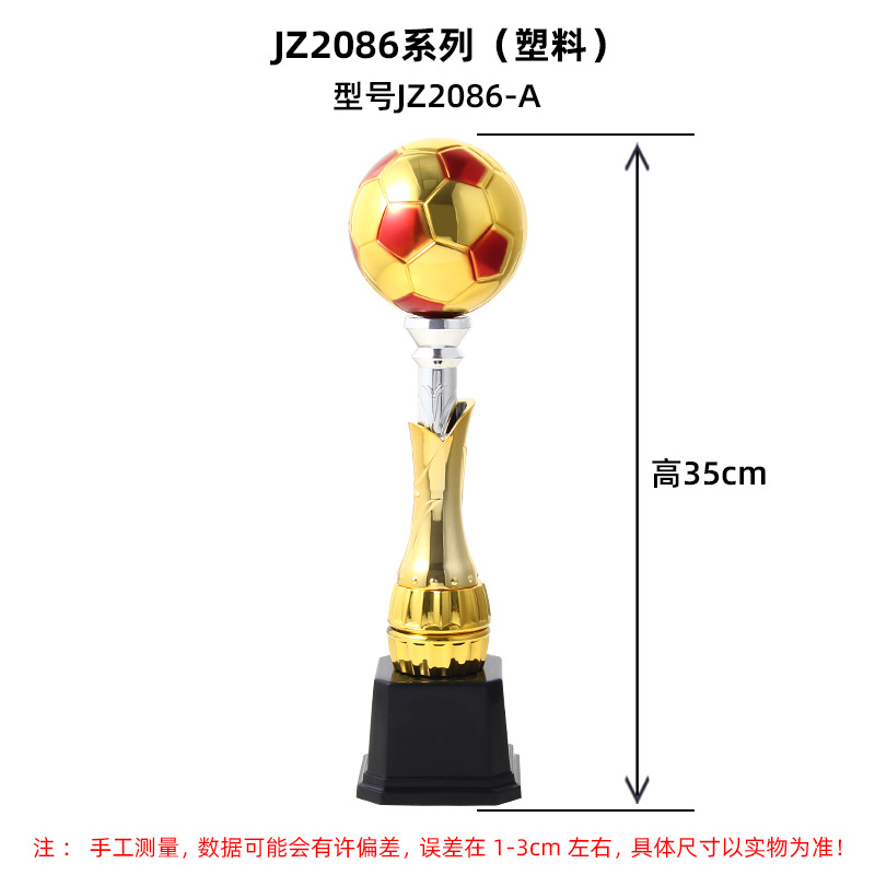 Fútbol de plástico pequeño trofeo personalizado para niños jardín de infantes estudiantes deportivos creativos mini trofeo nuevo Balón de Oro