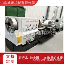供应C630*3000普通车床  精密车床  沂水车床