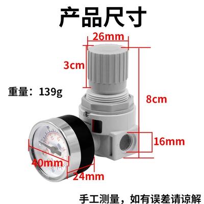 Gas Pressure Regulating Valve Pressure Reducing Valve Air Pressure Regulating Valve Ar2000 Pneumatic Adjustable Air Regulating Valve (Repair kit) - pressure-regulating-valve-gray