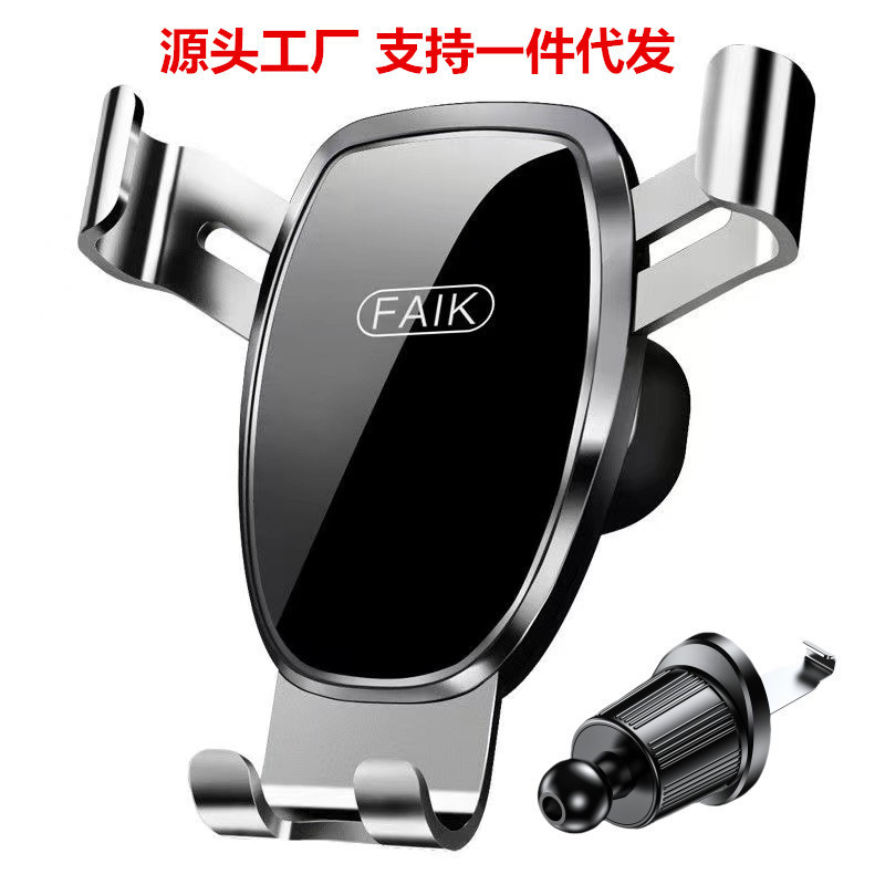 携帯電話スタンド吹出口重力誘導車載携帯電話スタンド自動車携帯電話スタンド三角重力鏡面スタンド|undefined
