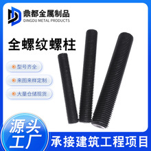 ȫ�ݼy���� �l�ڼ�Ӳȫ���ݗU8.8��10.9��12.9���ߏ�������