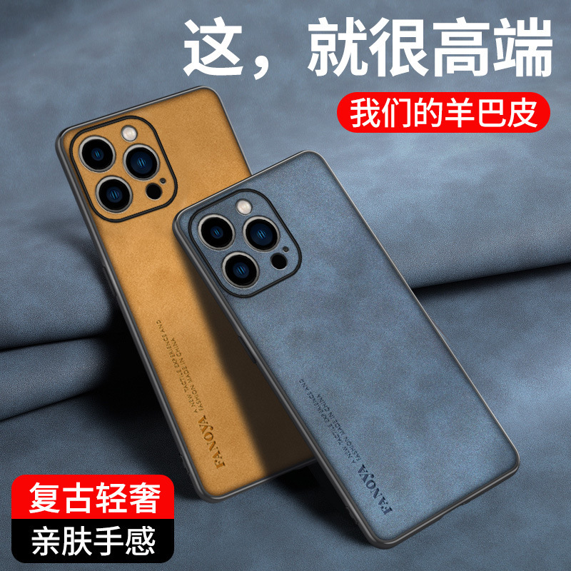 For Samsung S25 Mobile Phone Case Sheepskin Note20Ultra Protective Case S24plus23A7221m55356