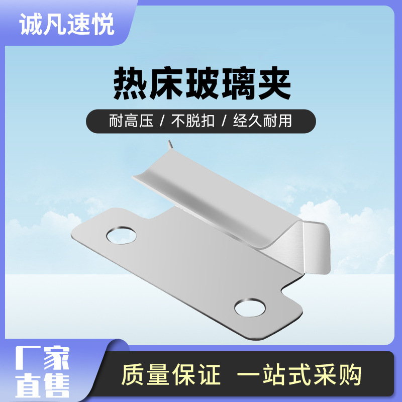 3D Printer Crystal Glass Bed Clamps Stainless Steel Heat Bed Fixing Clips Ender 3 Style Can Clamp 7mm