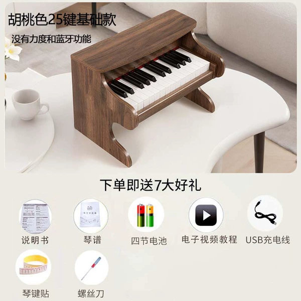 Basic Wood -colored Basic Fund