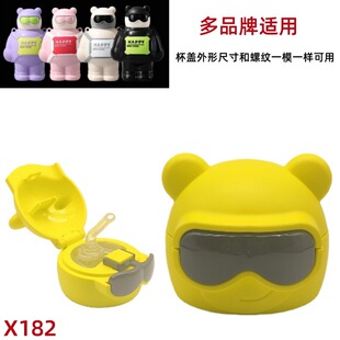 X182��ͯ���ر����w�����ͨī�Rˮ���w�ӷ�©ԭ�b���z���������w