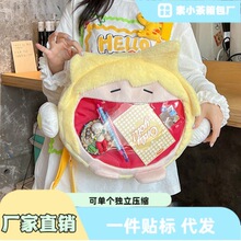 初音未来痛包二次元可爱学生斜挎包卡通玩偶背包学生透明双肩包