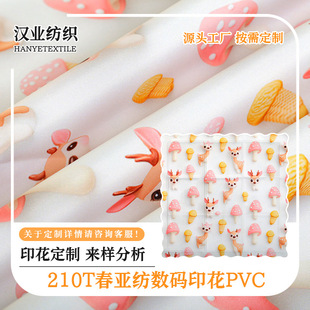 210T������3Dӡ�� PVC�h�����ñ������� ������|��������