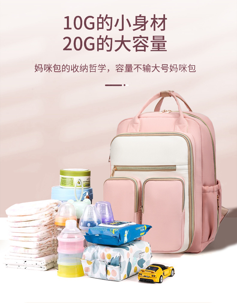 Cross-border large-capacity mommy bag, multi-functional storage maternity bag, water-repellent portable insulated double-shoulder mother and baby bag undefined