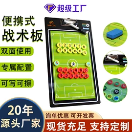 足球训练用具;足球门/网;记分牌