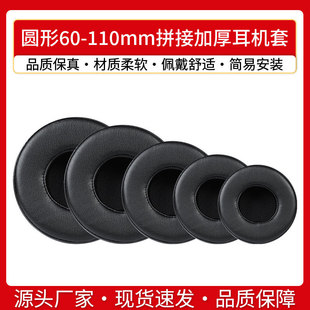 �m�ÈA��60-110mm���C��ƴ�ӼӺ���׶����|���ֶ��d�׺��d��ͨ��
