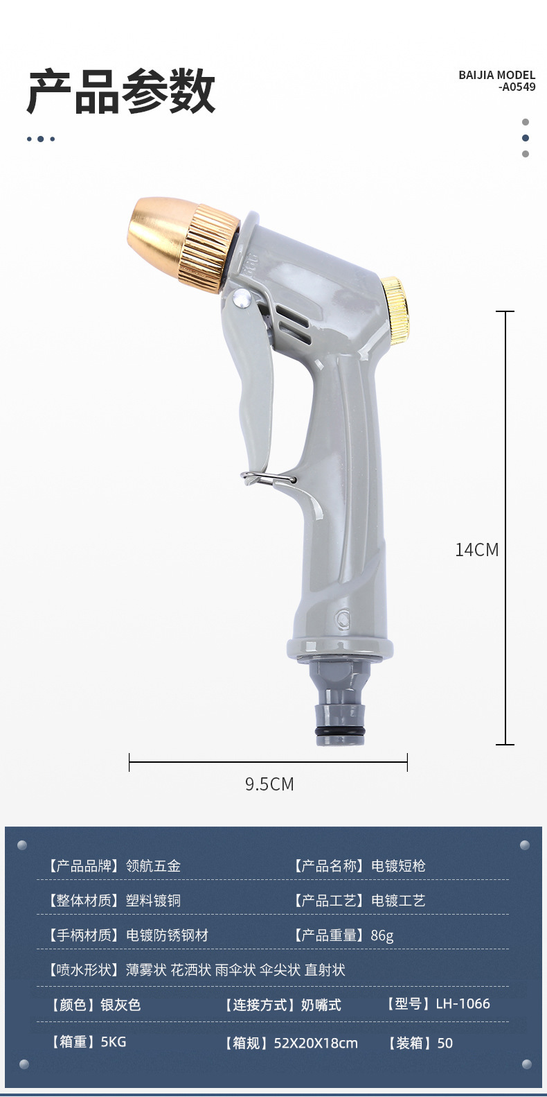 Suitable for high-pressure car washing water gun, household plastic gun body, garden watering tool, multi-functional, copper-plated