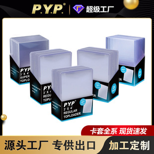 35PT-360PT Игровые карты набор 3X4 Star Card Clip Pokémon Player Altman Ligater Hard Card