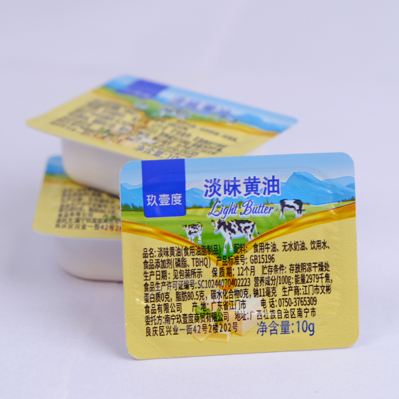 [얼리 어답터팩] 애니멀버터 10g*5박스