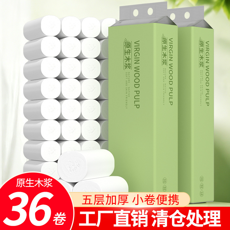 Direct shipment from manufacturer: coreless toilet paper for home use, bulk household packs, bathroom toilet paper, one-piece drop shipping Direct shipment from manufacturer: coreless toilet paper for home use, bulk household packs, bathroom toilet paper, one-piece drop shipping