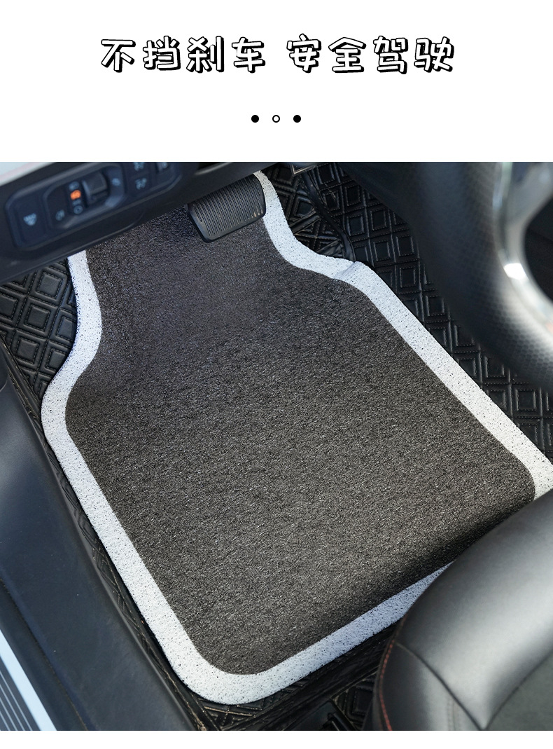 New car foot mat simple wire ring white edge car non-slip wear-resistant anti-dirty mat car seat Universal foot mat
