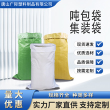 ������ɫ��֯�� װ��������ɳ���� ���ֹ��ߴ���ȫ ֧�ֶ���