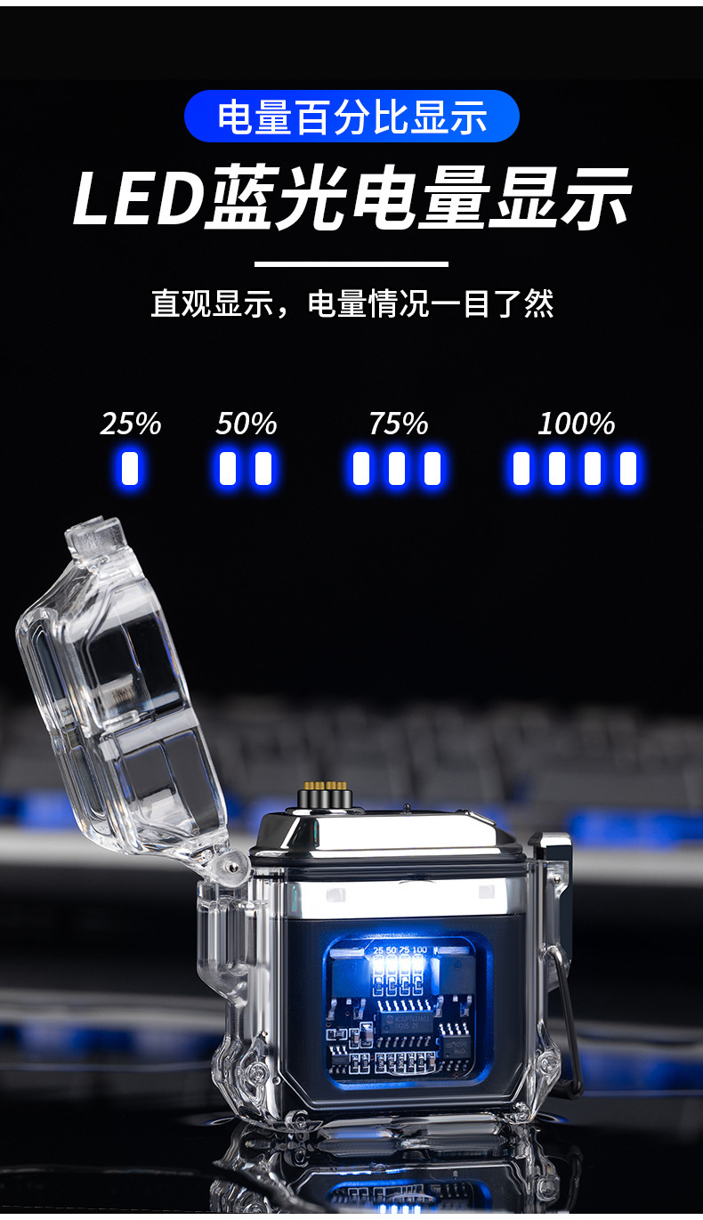 和益透明防水双电弧_08