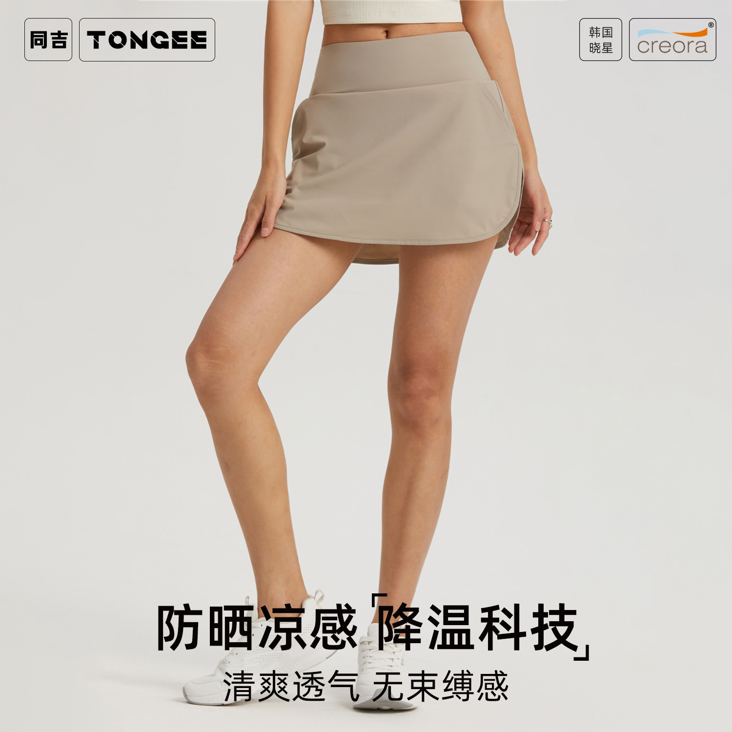 2024 Cross-border New Sunscreen Sports Skirt Outdoor Fitness Anti-light Tennis Skirt Elastic High Waist Yoga Pants for Women