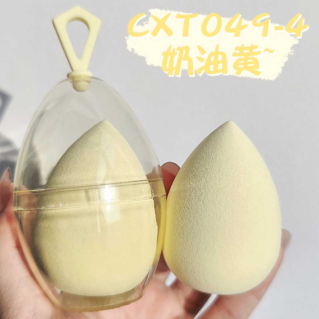 LMLTOP color macarons gotas de agua soplo de polvo empapado en agua gran maquillaje de belleza huevo de almacenamiento de cáscara de huevo golpe de maquillaje CXT049