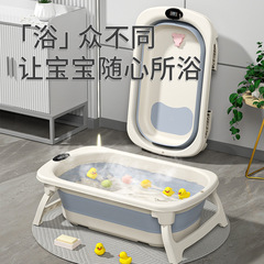 兒童摺疊盆嬰兒洗澡盆 可摺疊寶寶浴盆可坐可躺家用套裝軟包膠浴
