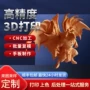 抛光直接立体铸造红蜡