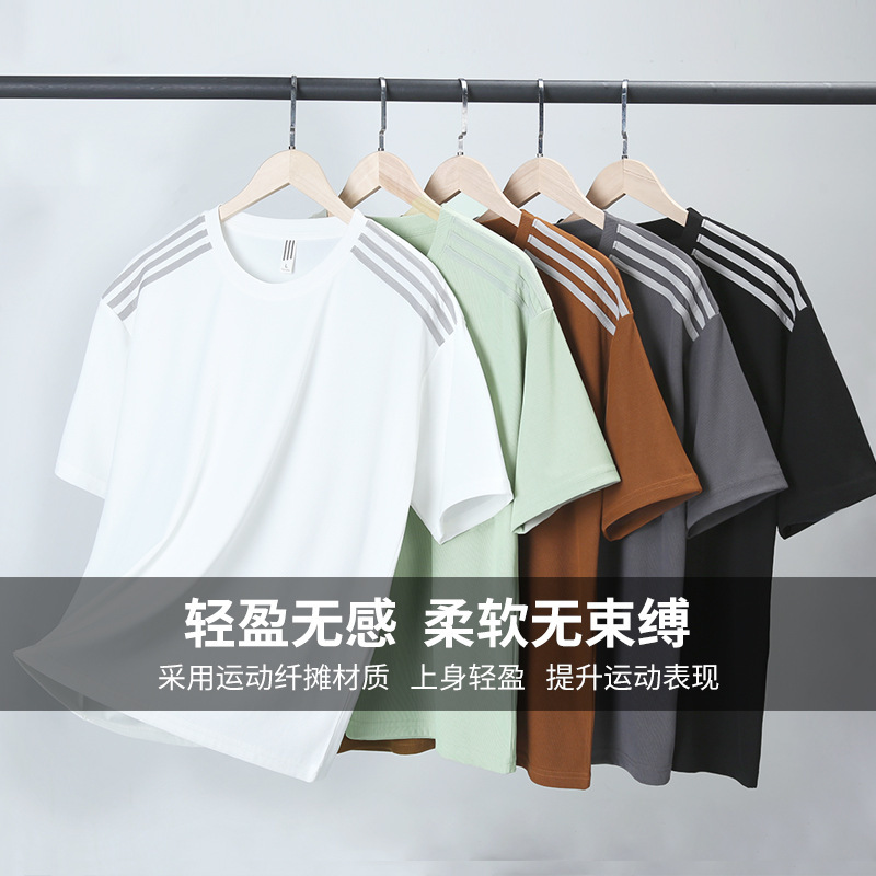 ZX2025夏季新款短袖落肩冰凉感运动休闲T恤男女情侣百搭半袖纯色
