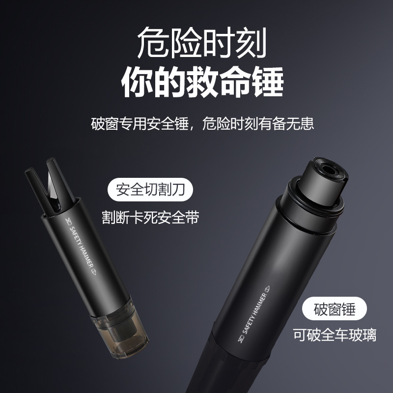 절단 칼 안전 망치가있는 국경 간 자동차 창 차단기 자동차 다기능 창 차단기 유물 자동차 탈출 망치 필수 제품