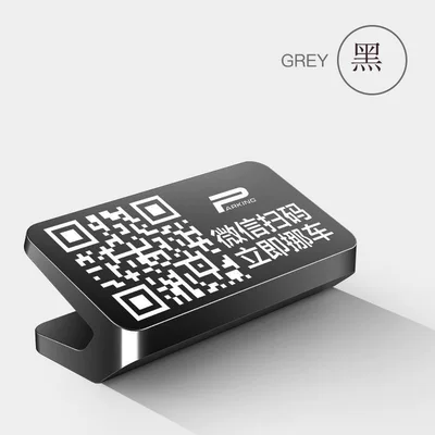 Nömrəli dayanma kartı — QR code parking license plate - ljv1dclassic-black