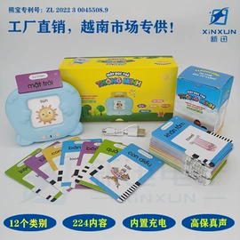 学习/早教机;热敏打印机;科教玩具