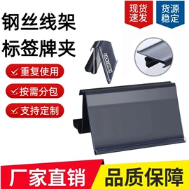 PVC异型材;塑料塑胶标签;展示架