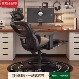 办公椅;培训桌;儿童学习桌椅