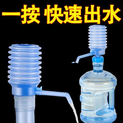按压式抽水器手动吸水器抽水吸水泵家用桶装水压水器 批发|ru