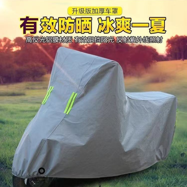 跨境供应摩托车车衣电动车车罩防雨防晒车衣四季通用防护车衣车罩|undefined