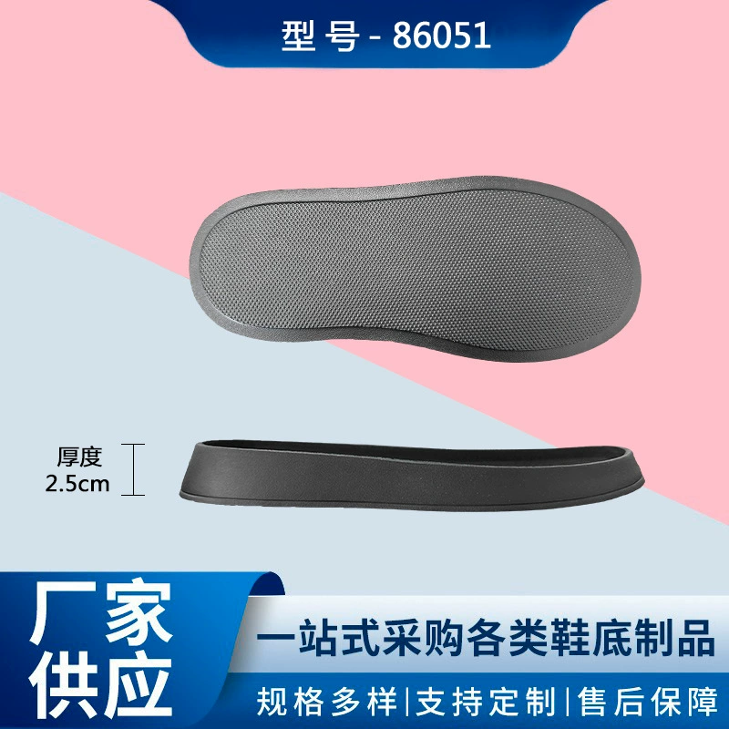 Прямые поставки внешней торговли на внутреннем рынке EVA Материал легкий, мягкий и толстой подошва противоскользящий и износостойкий для отдыха спортивные подошвы на заказ