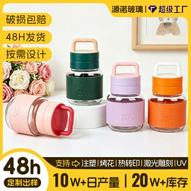玻璃杯;保温杯;吸管杯