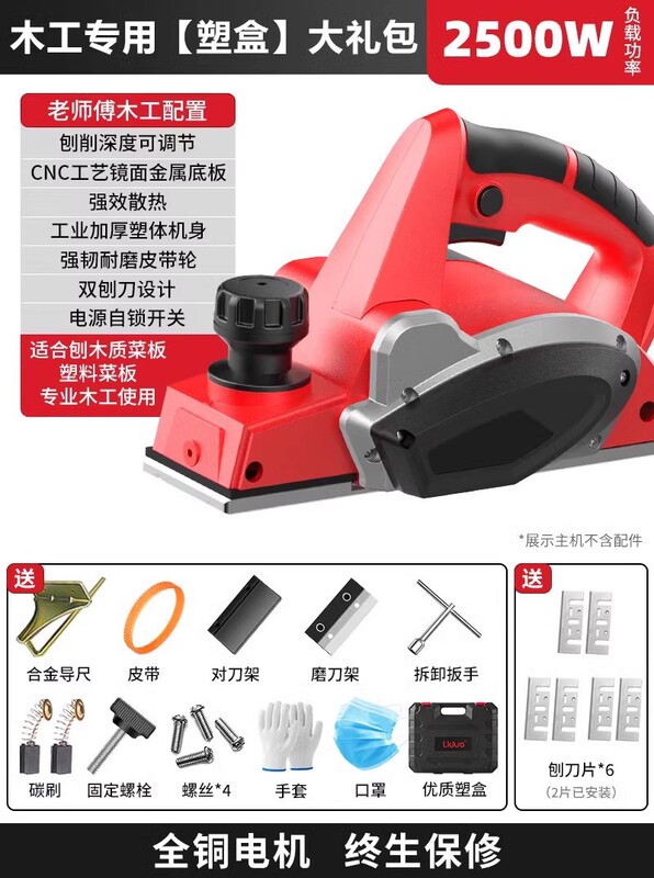 電動木材プレーナー、まな板プレーナー、ポータブル電動プレーナー、木工プレーナー、家庭用小型電動プッシュプレーナー、プレスプレーナー、木工ツール|undefined