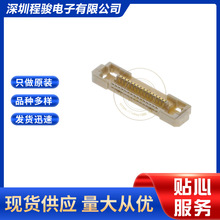 DF36C-15P-0.4SD(55) 15PIN 0.4MM  ���ΰ匦����ͬ�S�B����