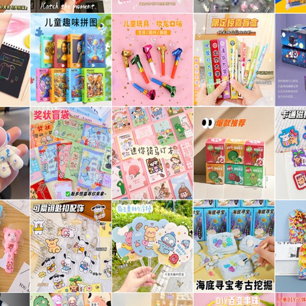 幼儿园活动小礼物小学生奖励礼品创意儿童玩具期末毕业全班实用奖