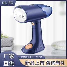 蒸汽刷;挂烫机;蒸汽拖把