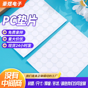 �A��͸����ɫPC���z���I���Ӱ��IӲ�Ⱥ��ָ��_�P�|Ƭ�͸ߜؽ^���|