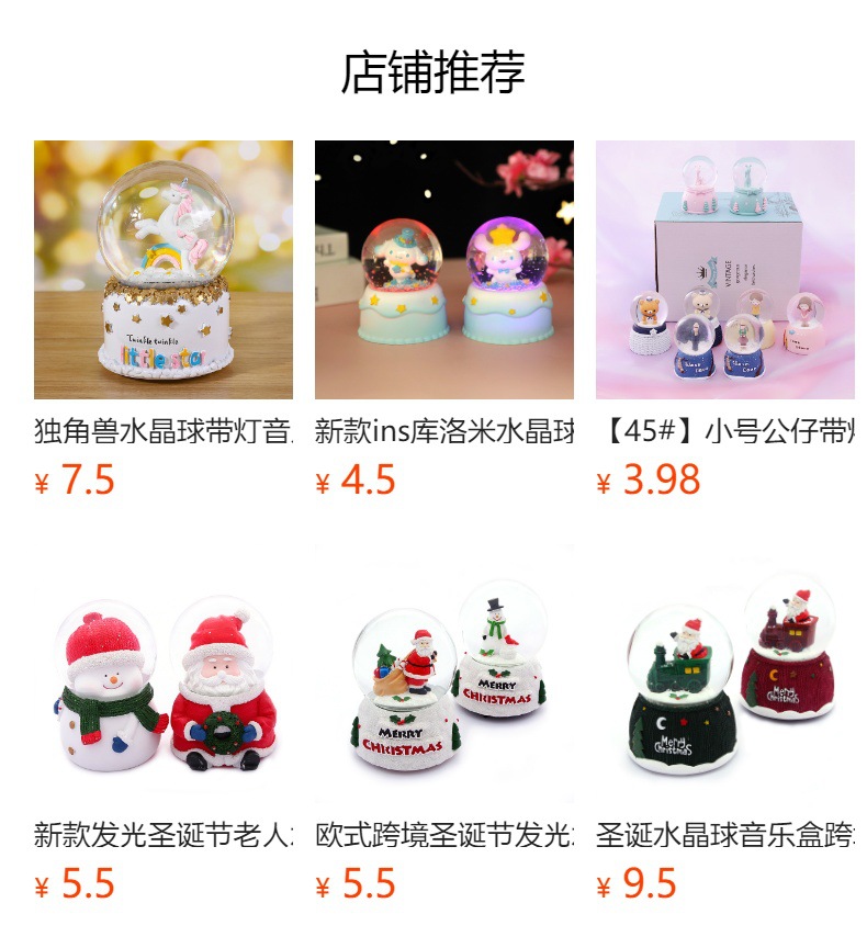 预览状态下无法点击,发布后,可点击跳转到对应的商品页面