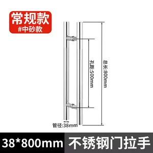 圆管中砂不锈钢拉手推拉门玻璃门把手简约加厚大门本色拉手