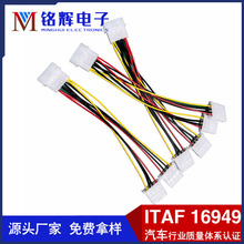 5.08毫米间距4针公对母连接器电缆大4P计算机主机线束用于PC电源