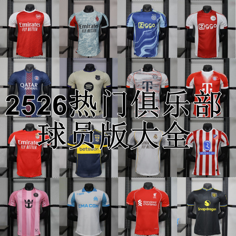新款25-26足球俱乐部利物浦球迷运动t恤利物浦特别版足球上衣|undefined