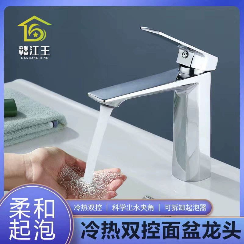 Copper core basin faucet bathroom wash basin wash basin faucet cold and hot water basin wash basin gun Gray