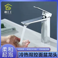 Медная кастрюля-лапша для воды, кран для унитаза, унитаз, раковина, раковина, вода, горячая и холодная вода, раковина, стирка, стирка саг, серый