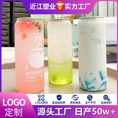 現物缶ボトル500ml透明330mlミルクティージュース瓶pet 650ml気泡水コーラ缶