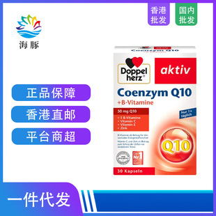 �pоD-ope-erz�oøQ10ܛ�z�Ҹ߻��Ժ��o��Ѫ�ܾS����B�\C50mg30��