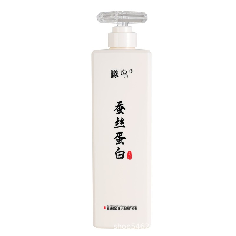 柔顺蛋白霜修复干枯毛躁染后护色保湿蛋白蛋白发膜护发素|undefined