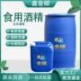 杀菌食用食品玉米添加剂